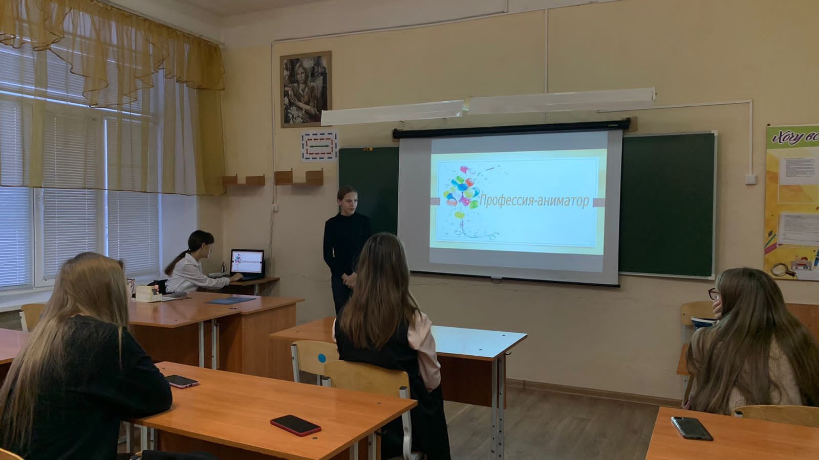 Волонтерство для подростков.