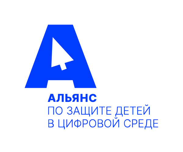 Защита детей в цифровой среде.