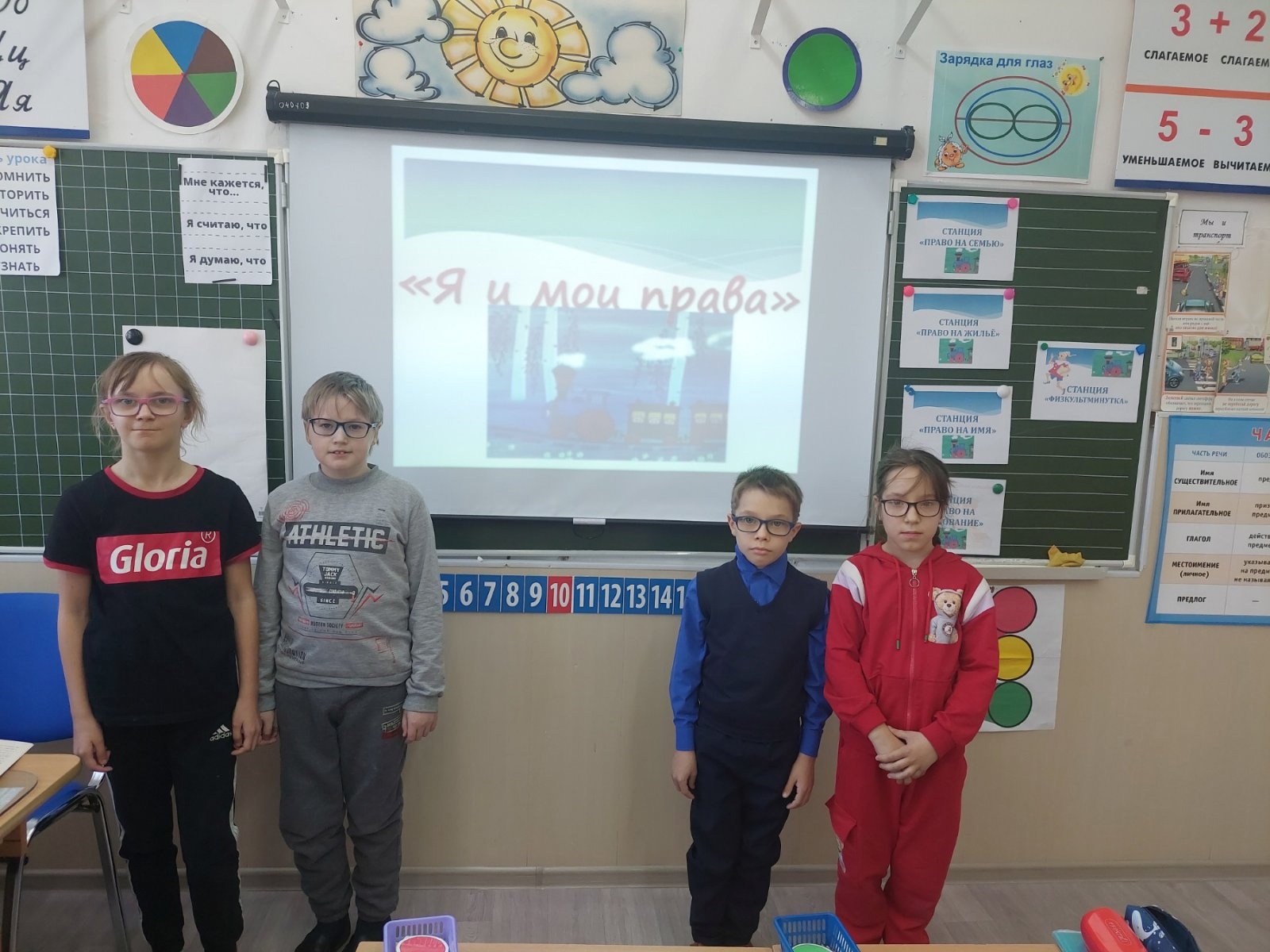 День правовой помощи детям.