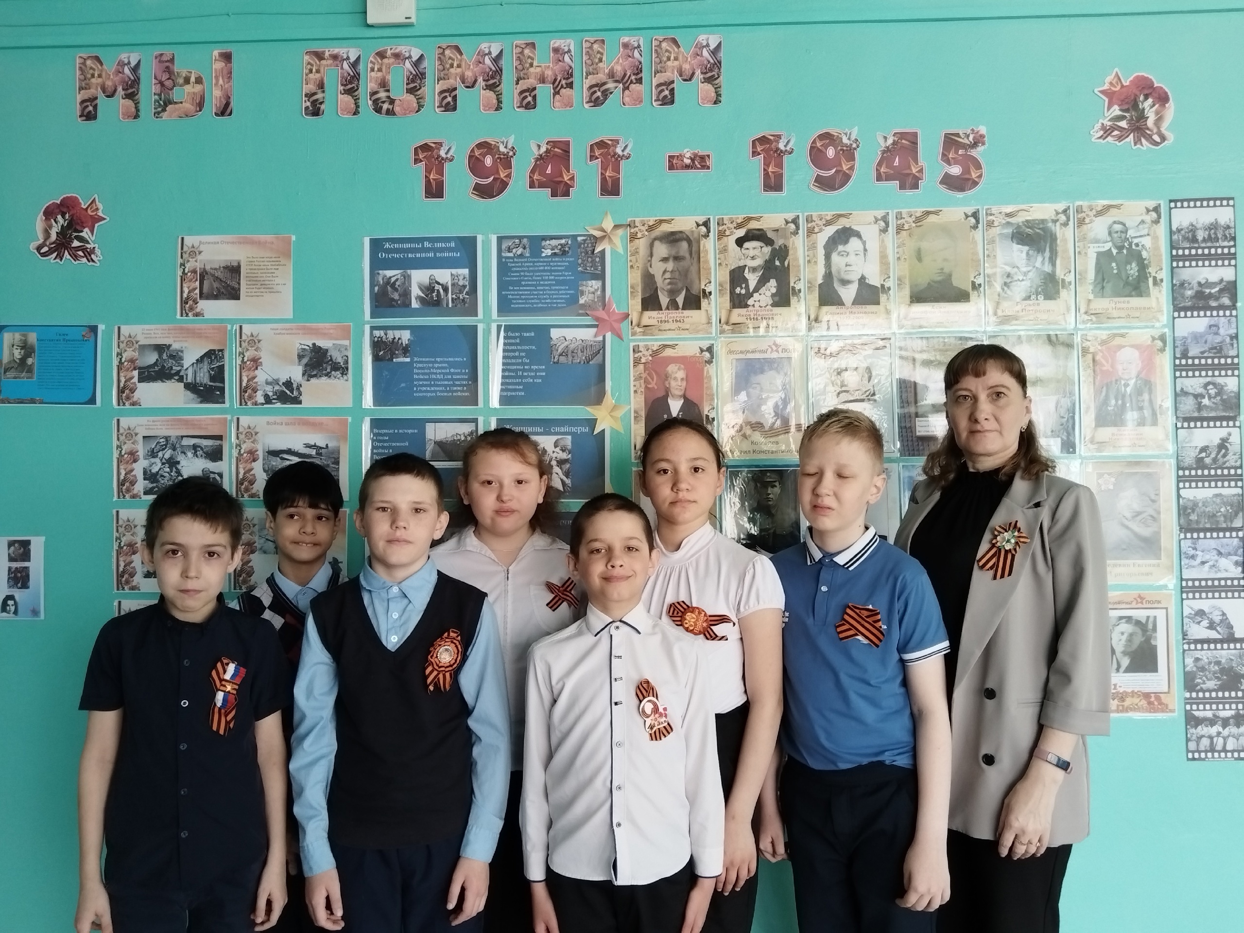 &amp;quot;Бессмертный полк&amp;quot; в школе.