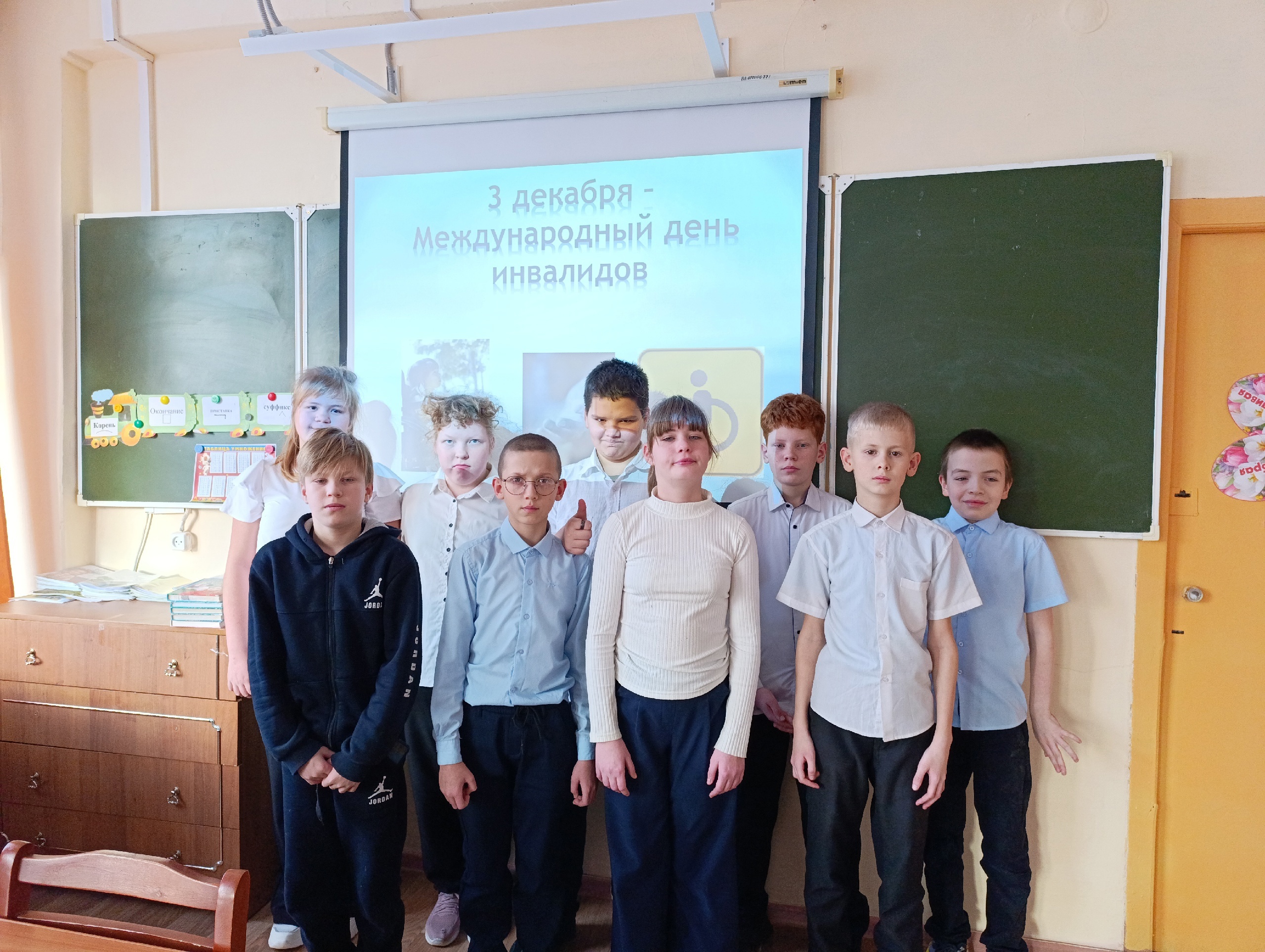 Квест-игра &amp;quot;Верь в себя&amp;quot;.