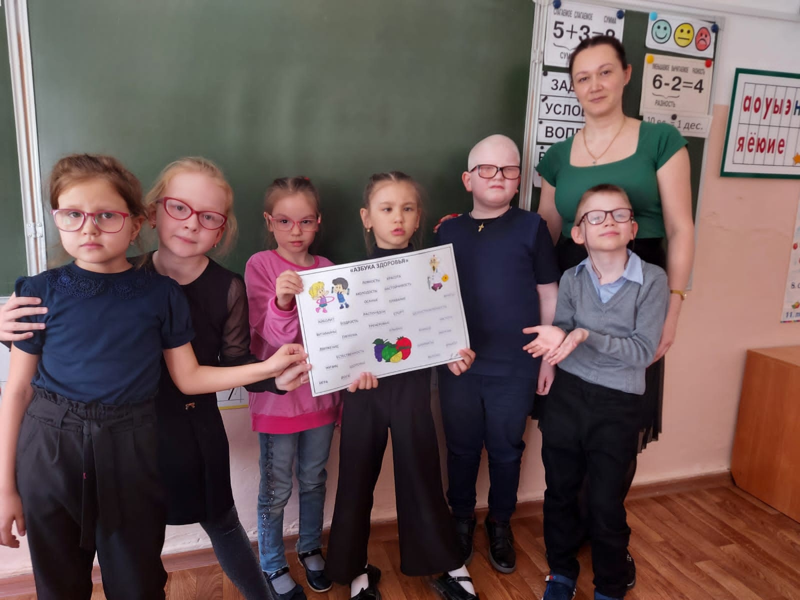 Береги здоровье смолоду.
