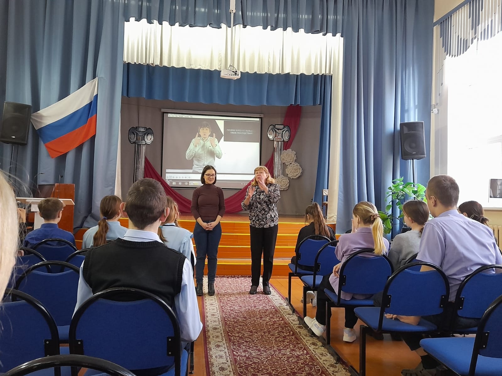 Мероприятие посвященное Всемирному дню здоровья.