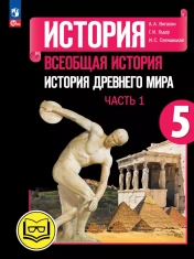 История