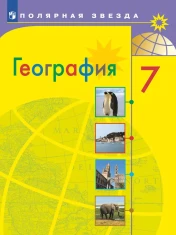География