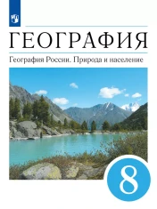География