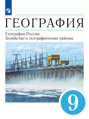 География