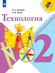 Технология