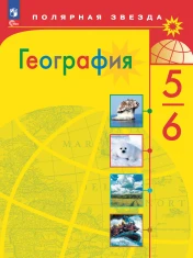 География