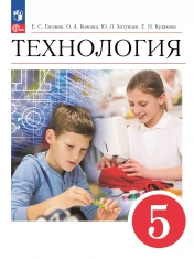 Технология