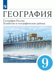 География